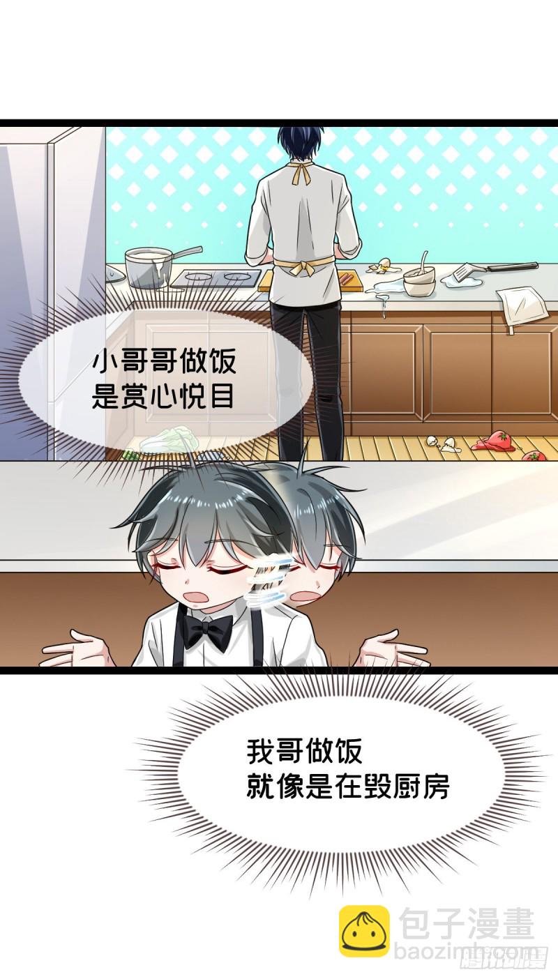 第94话44