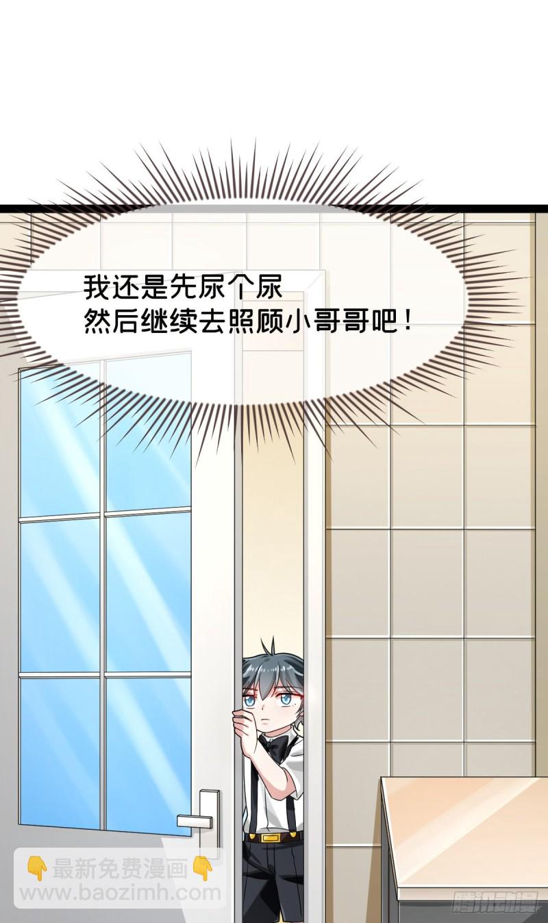 第94话45