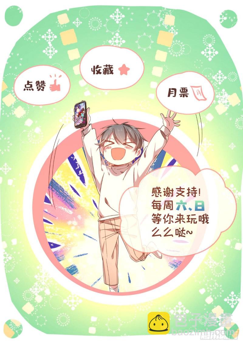 第94话49