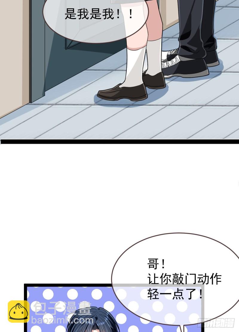 第94话5