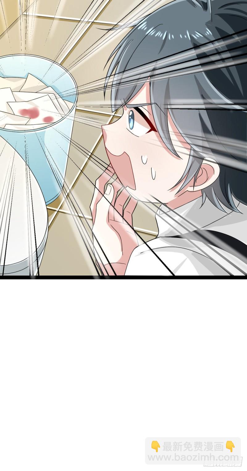 第94话52