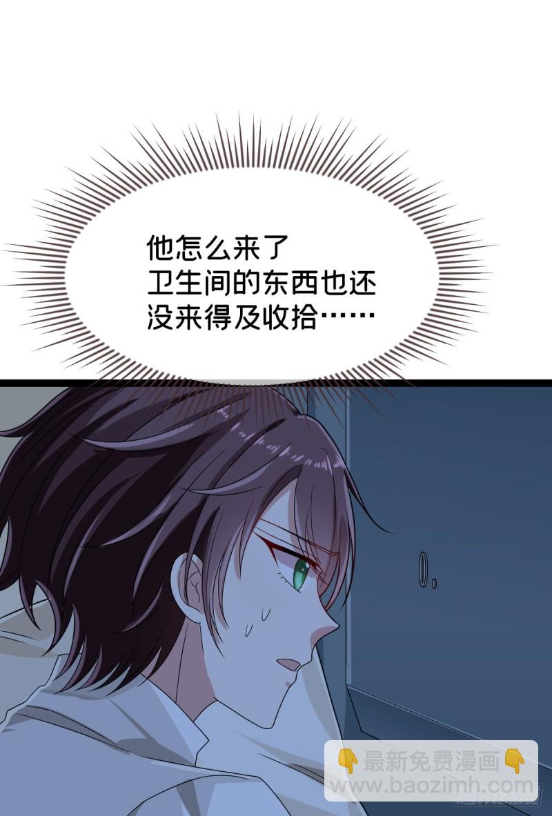 第94话7
