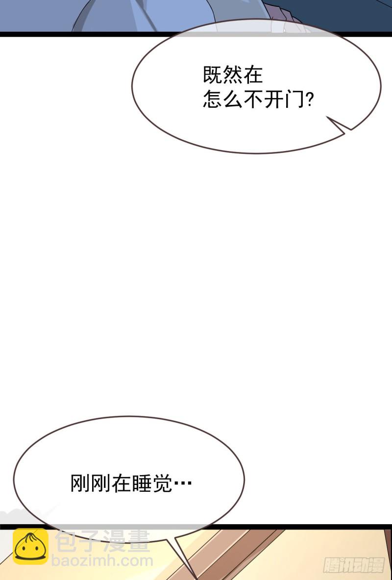 第94话8