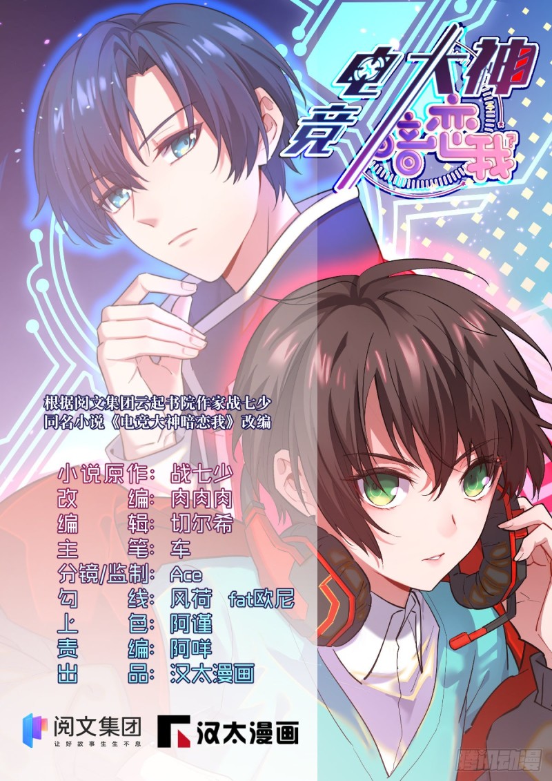 第106话0
