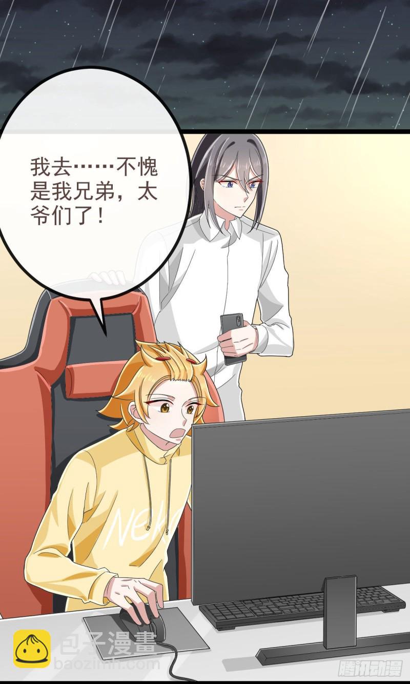 第106话1