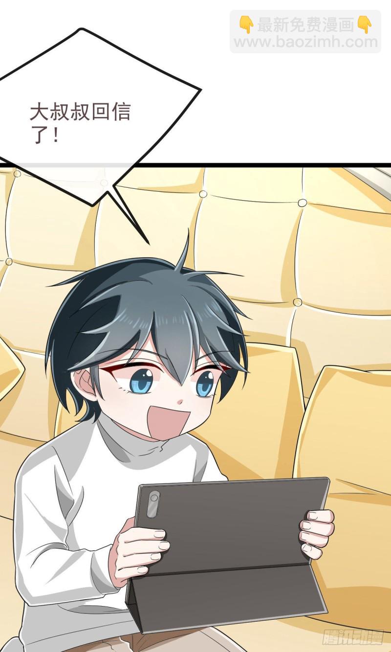 第106话11