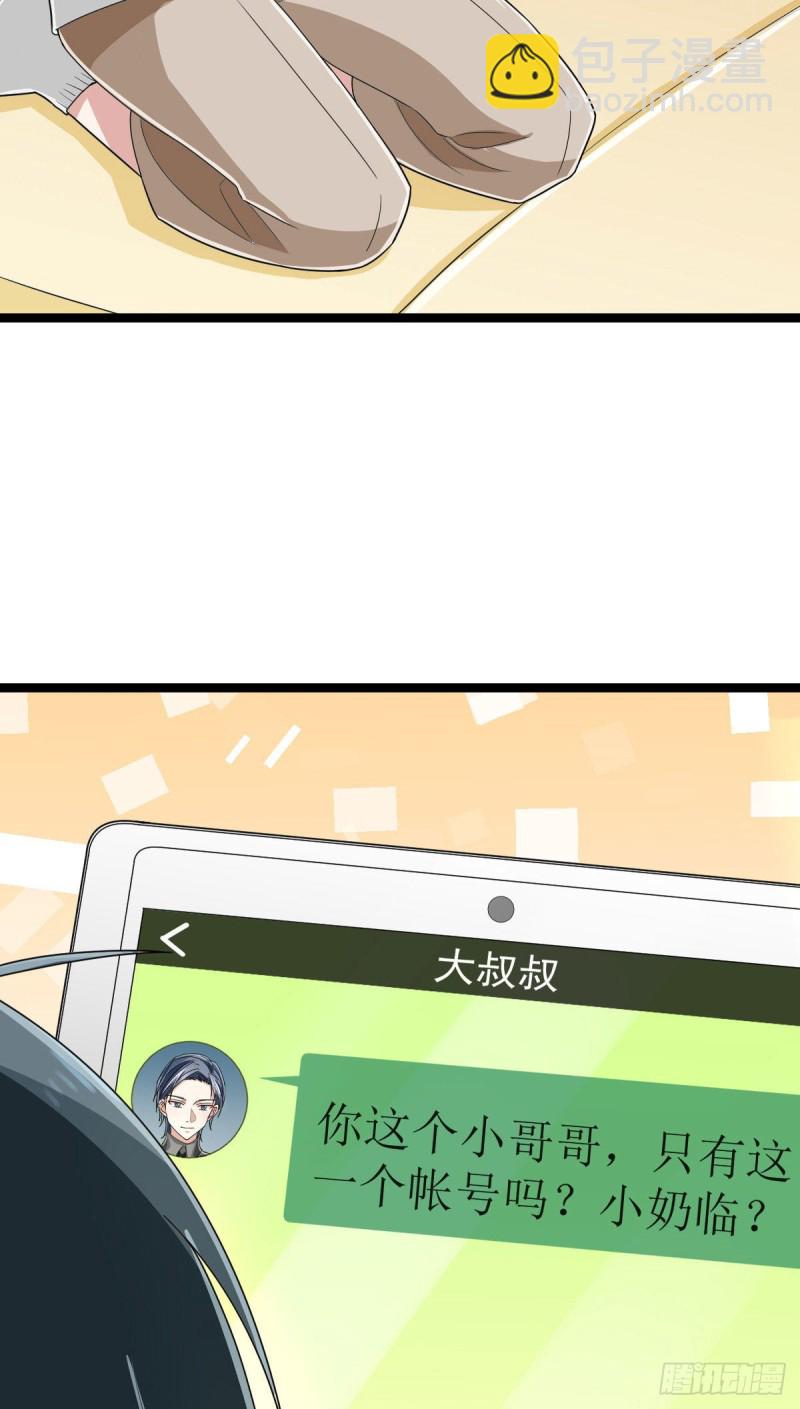 第106话12
