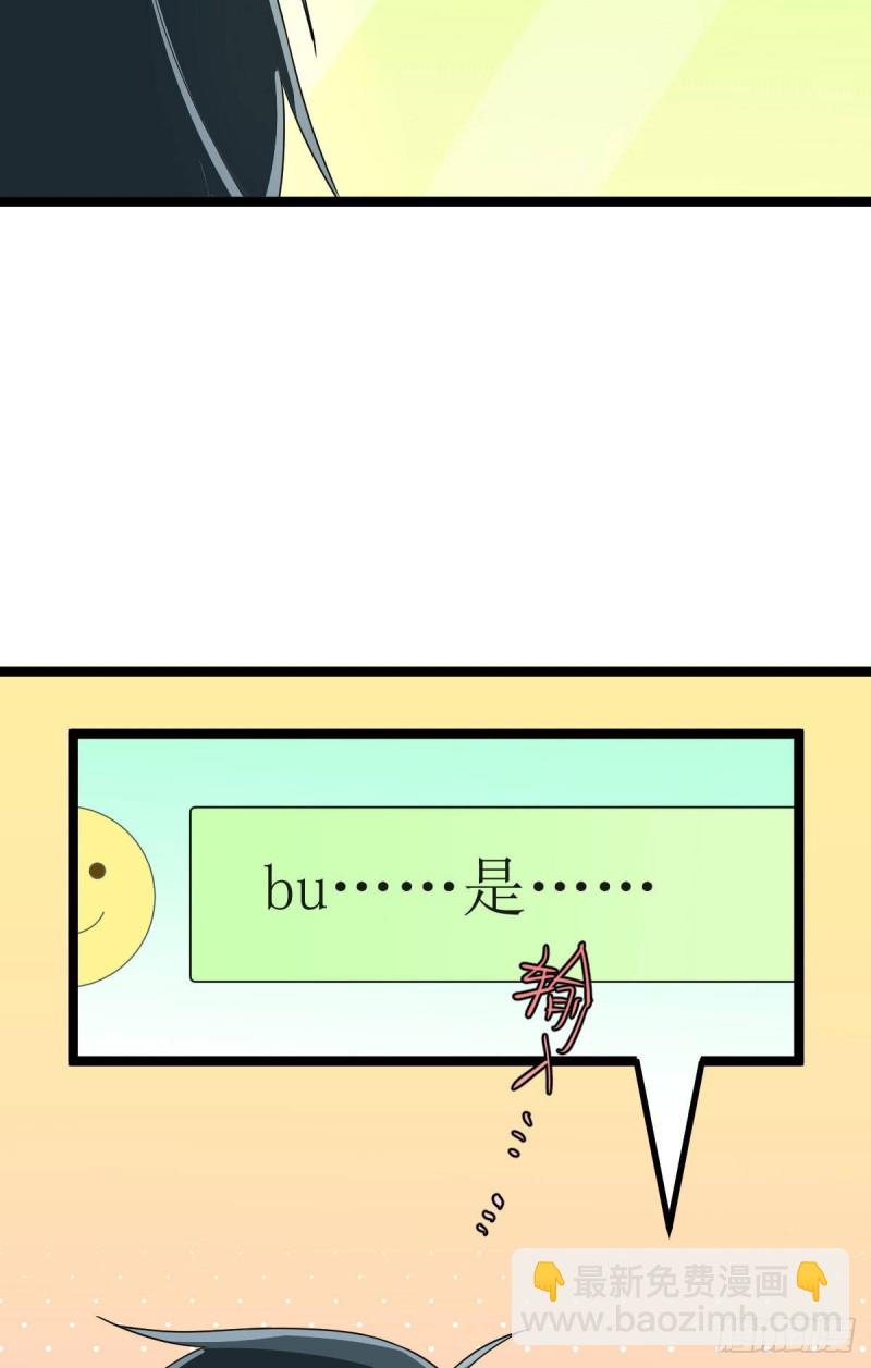 第106话13