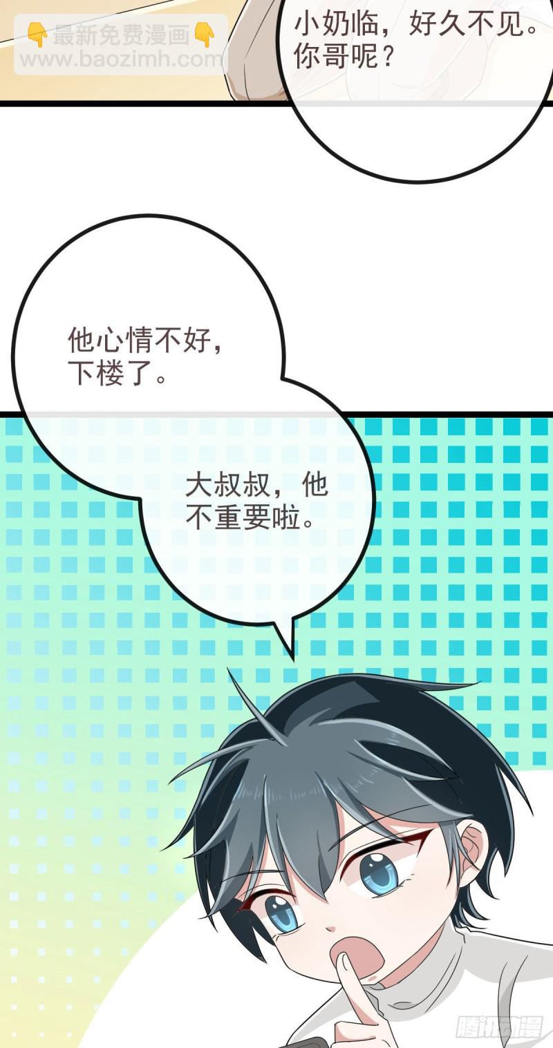 第106话17