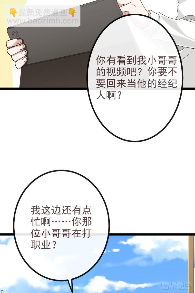 第106话18