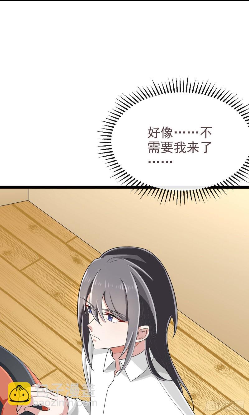 第106话2