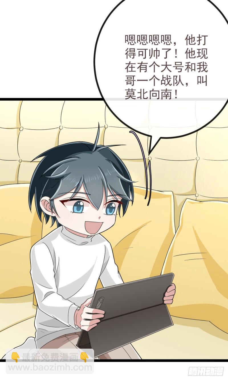 第106话20