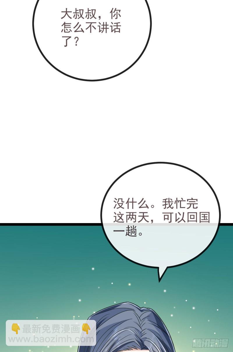 第106话22