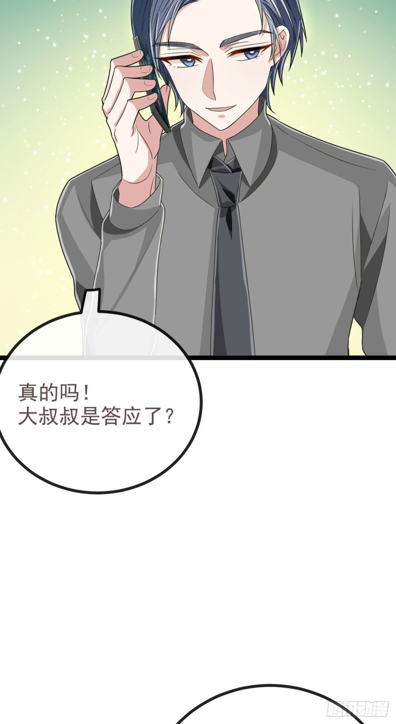 第106话23