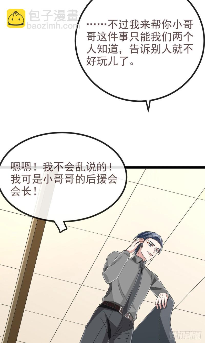 第106话24