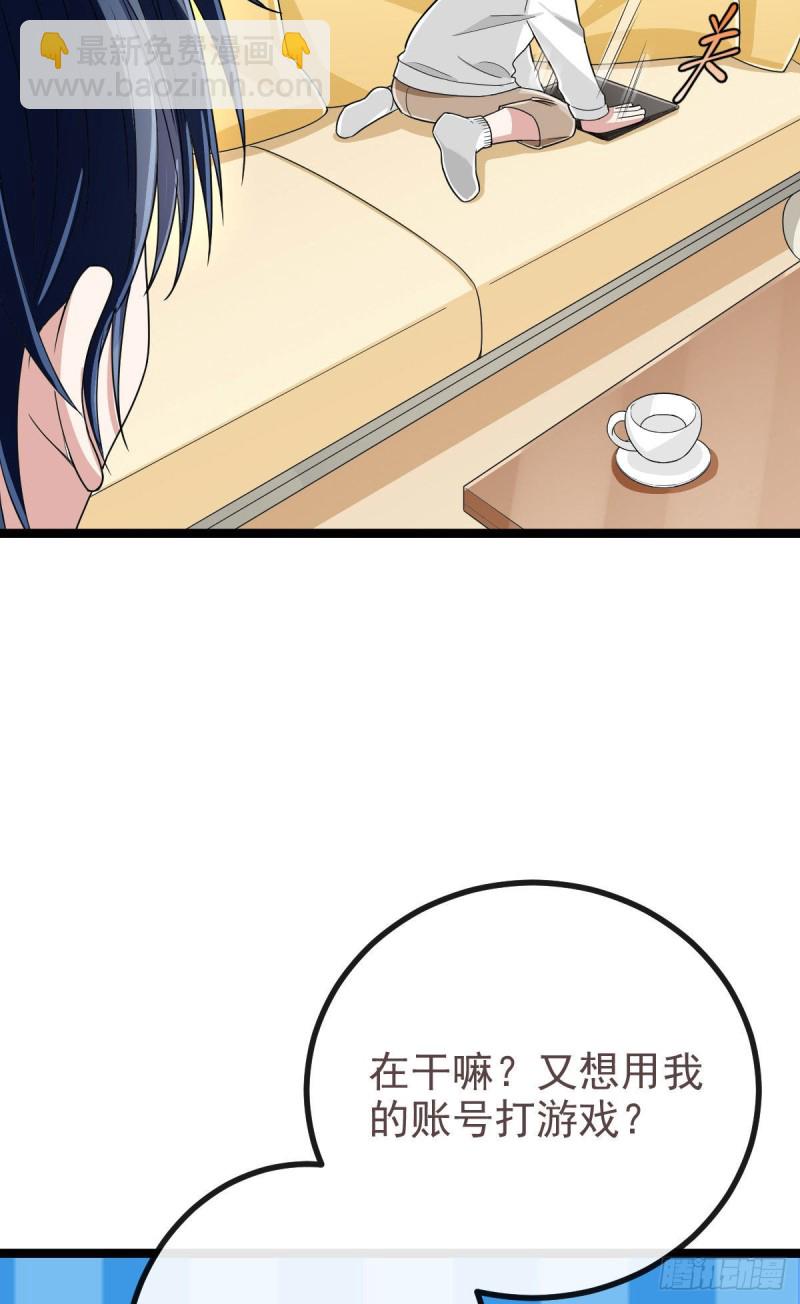 第106话28
