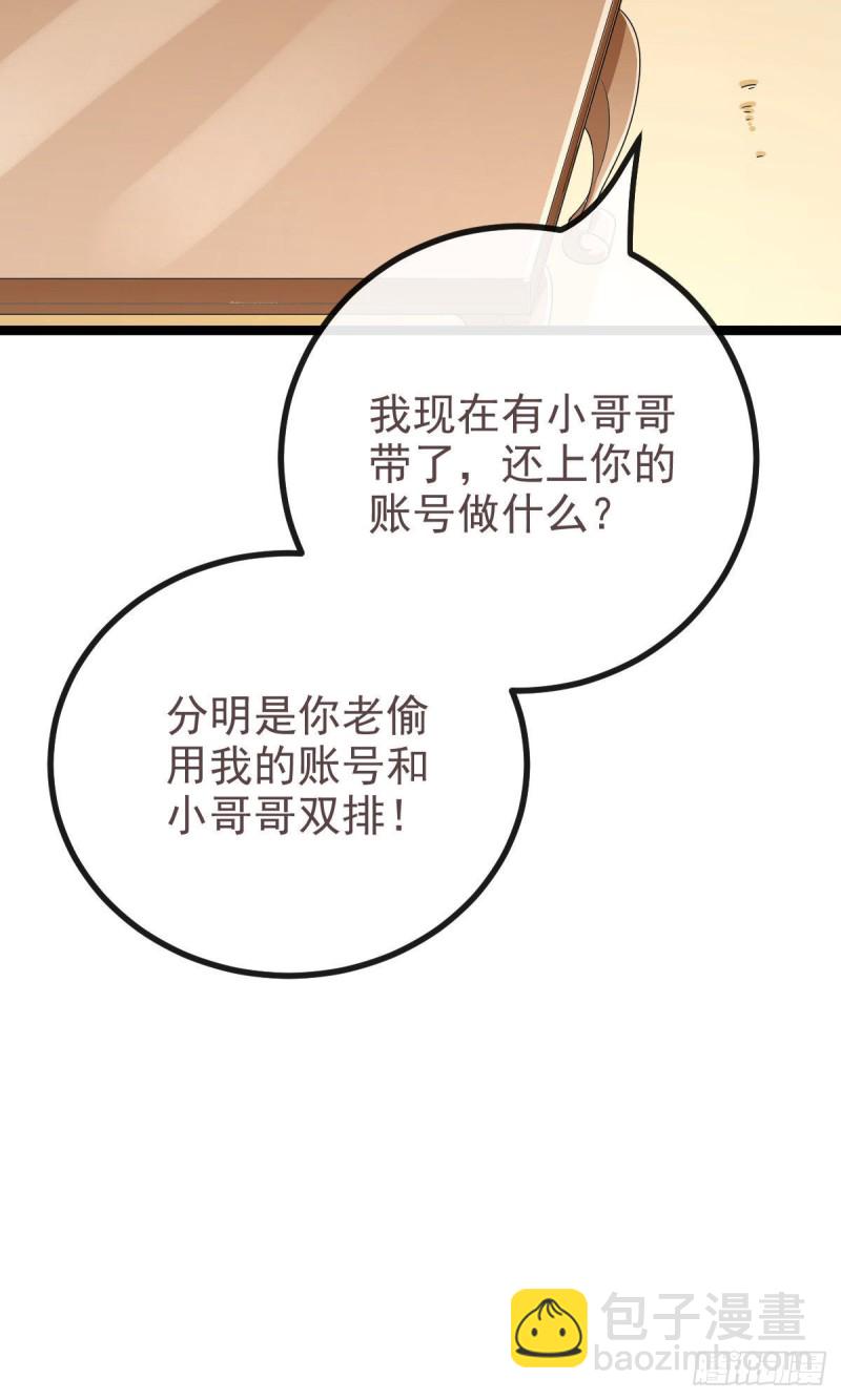 第106话30