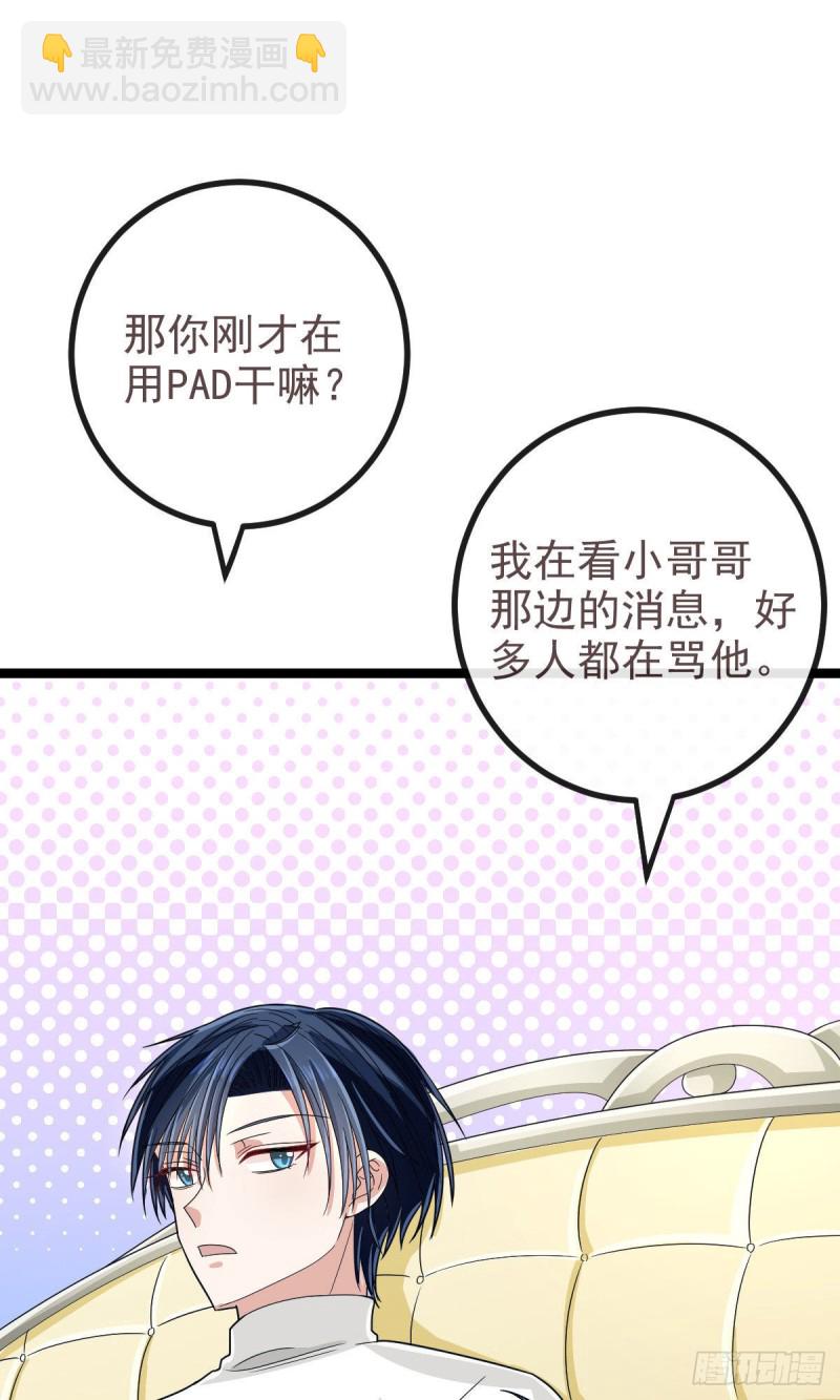 第106话31