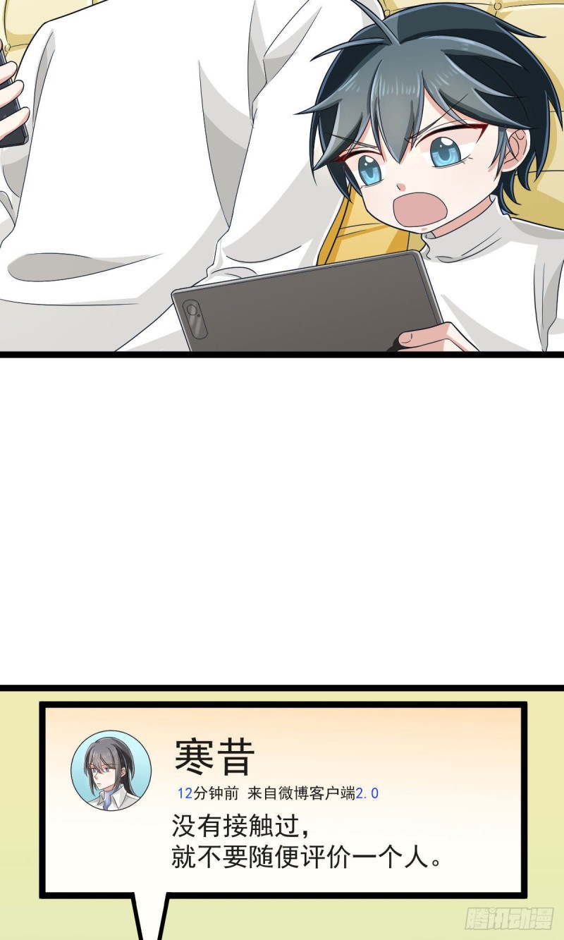 第106话32