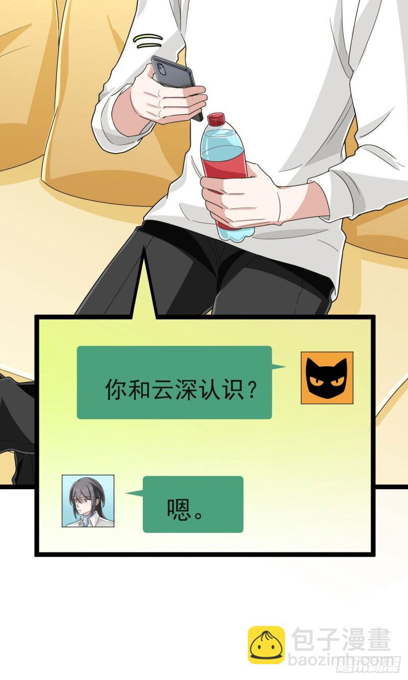 第106话35