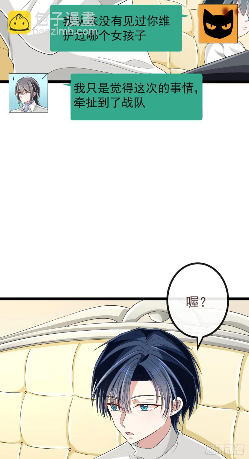 第106话37