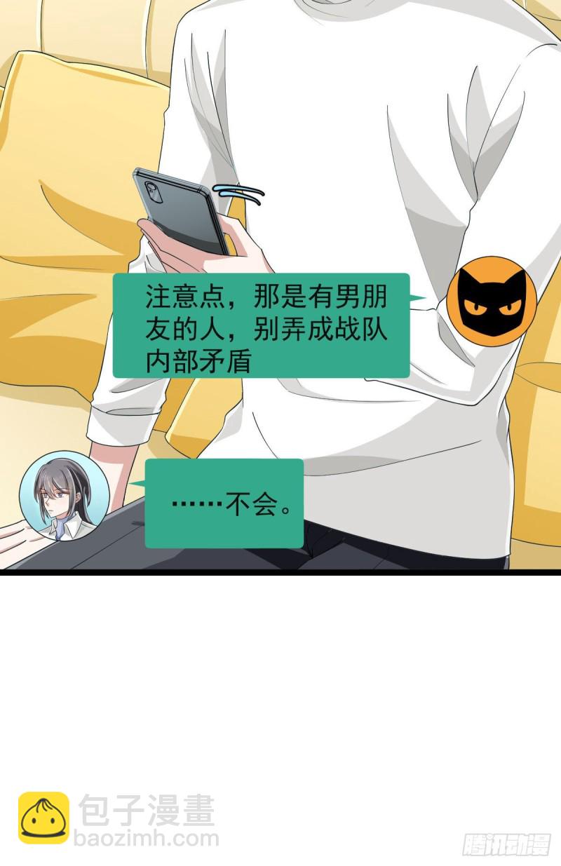 第106话38