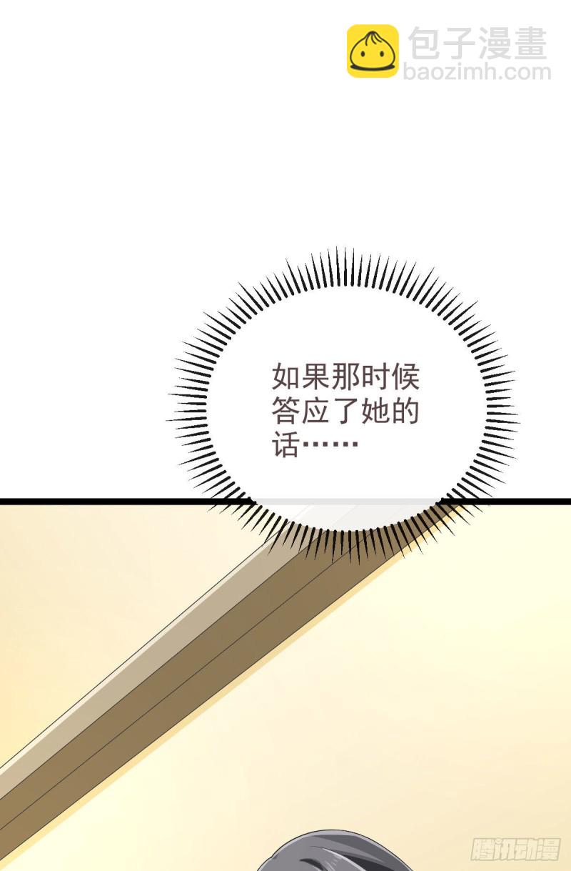 第106话39