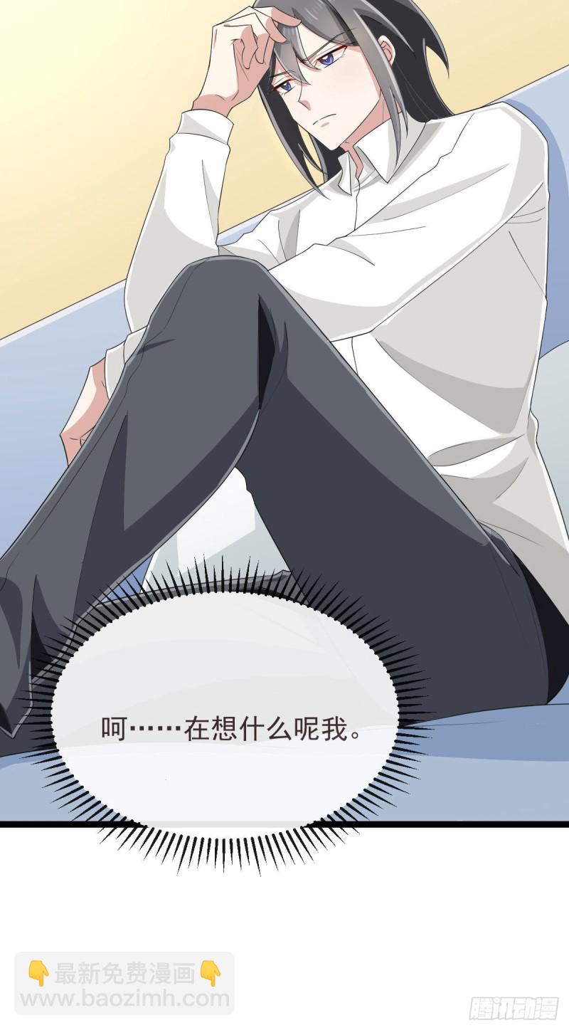 第106话40
