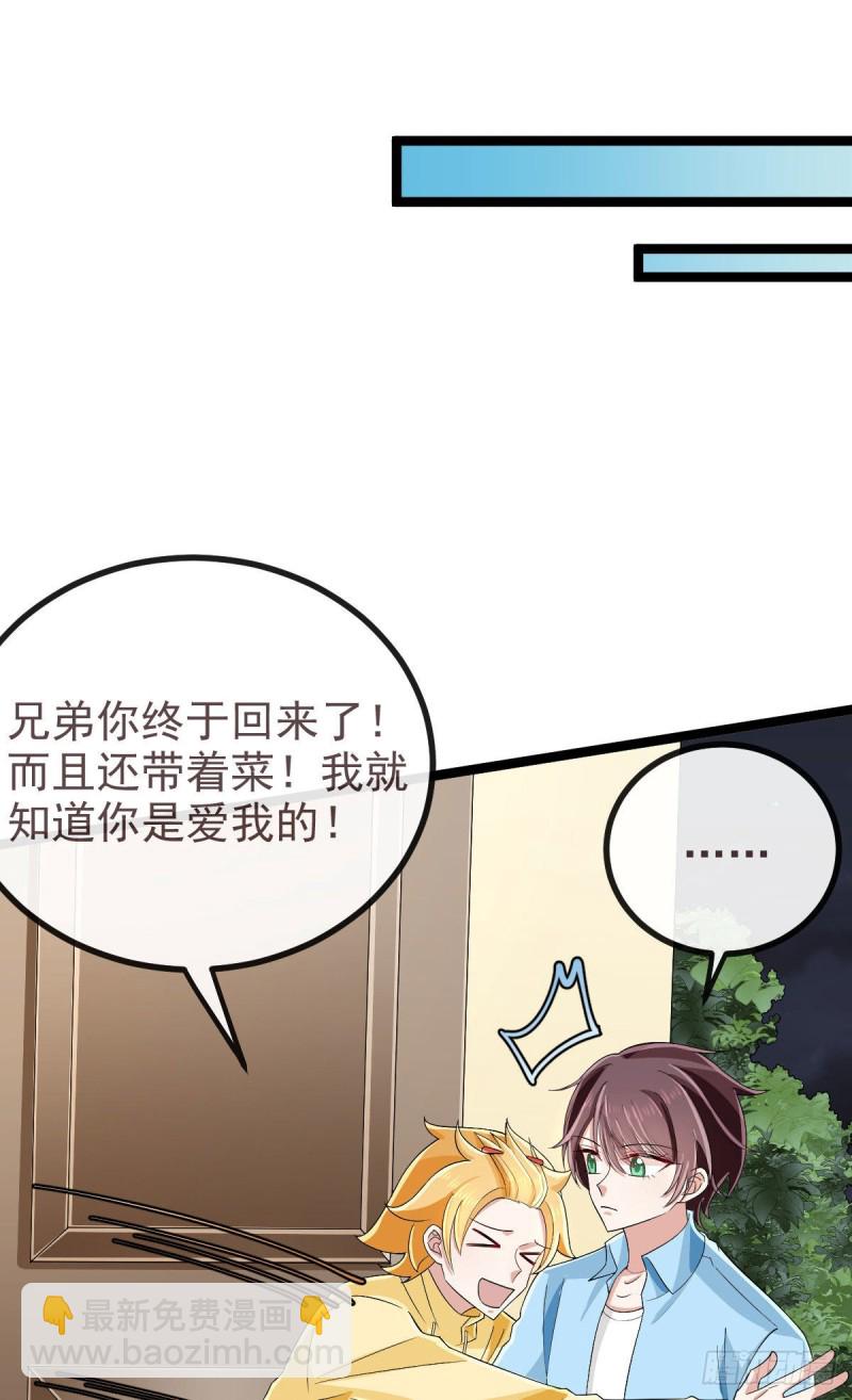 第106话41