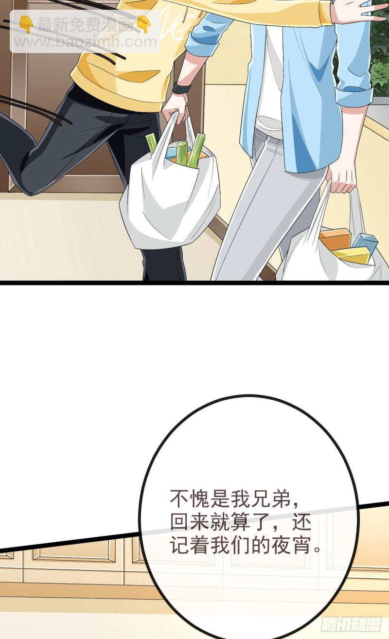 第106话42