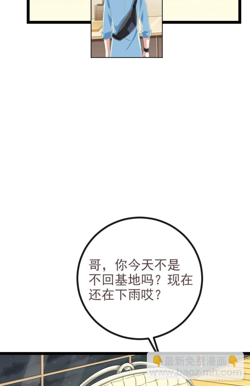 第106话45