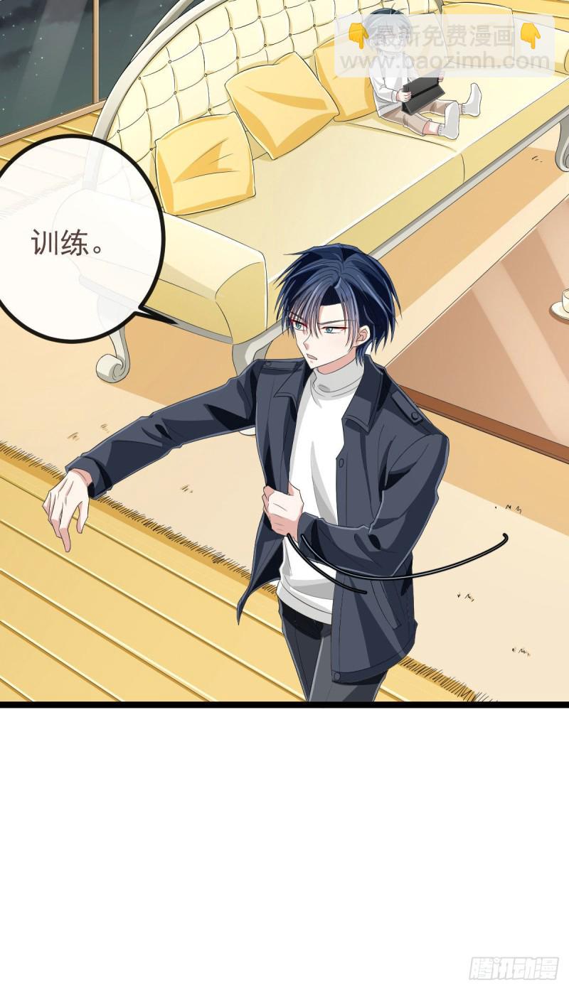 第106话46