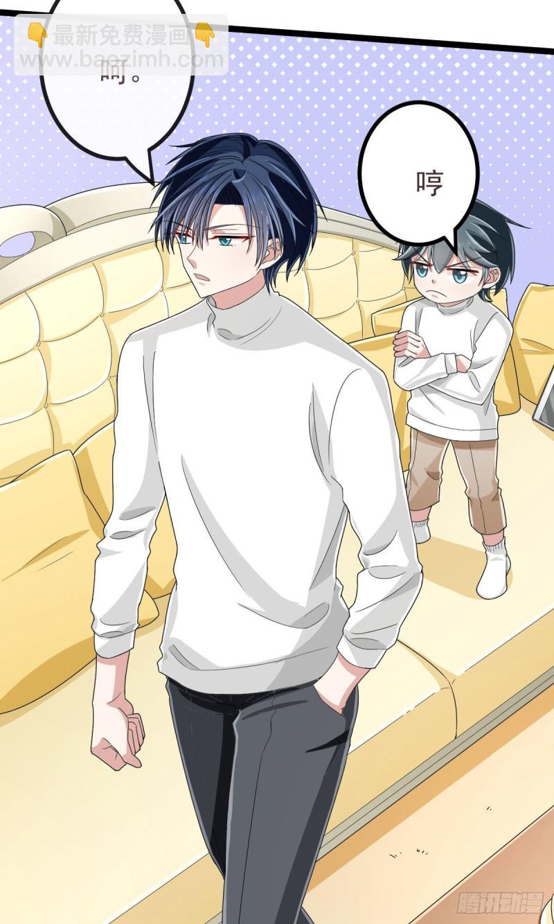 第106话8