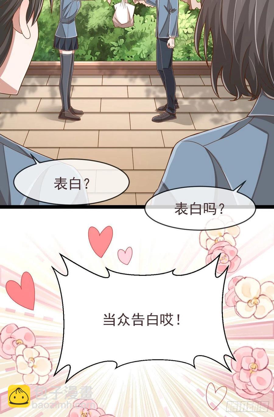 第111话14