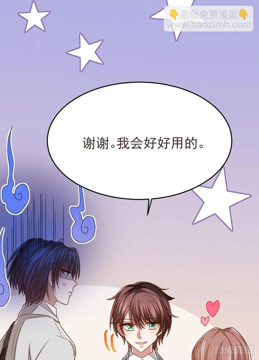 第111话17