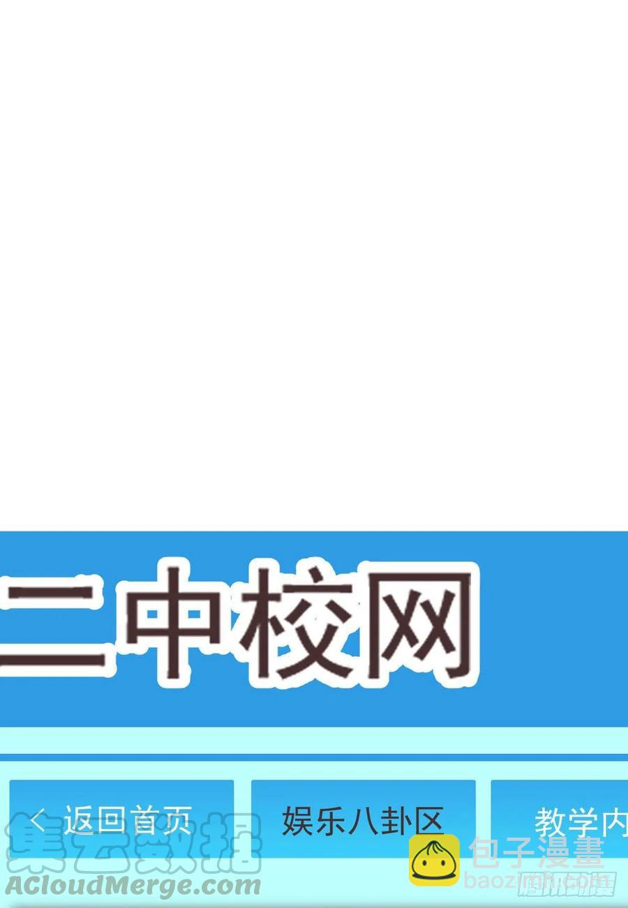 第111话21