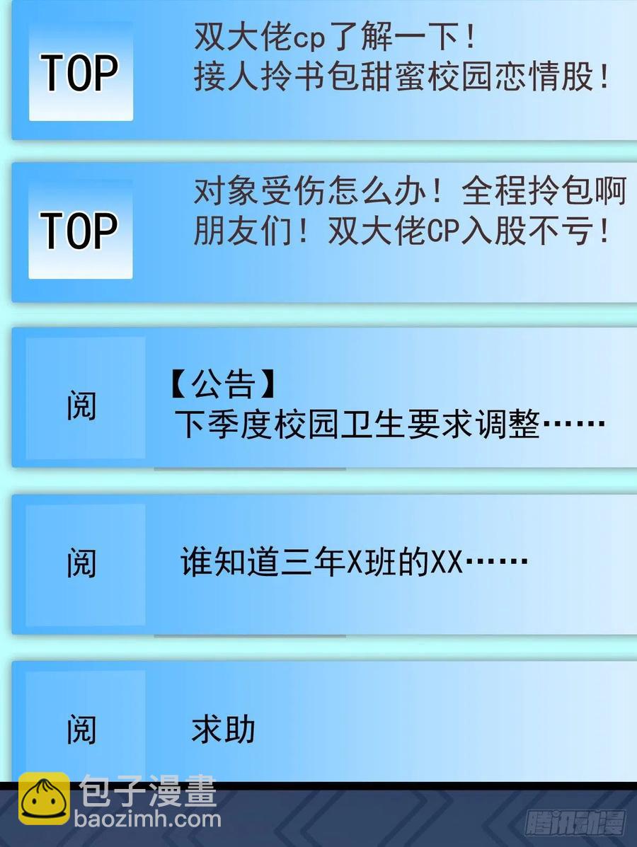 第111话22