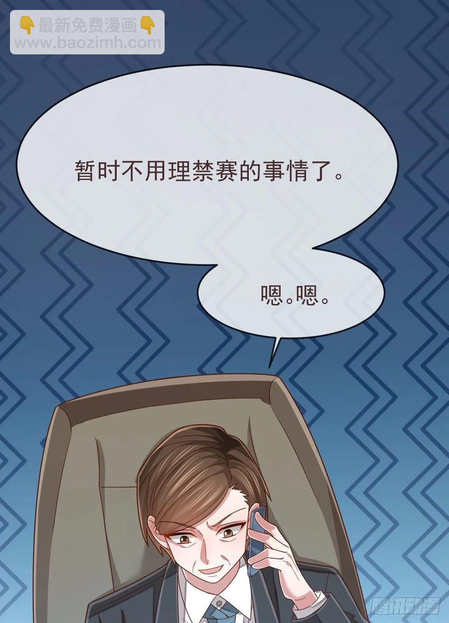 第111话23