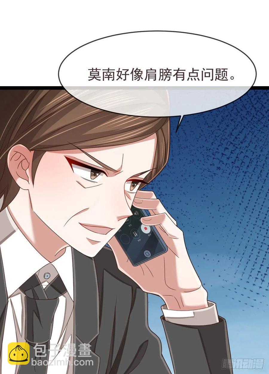 第111话25