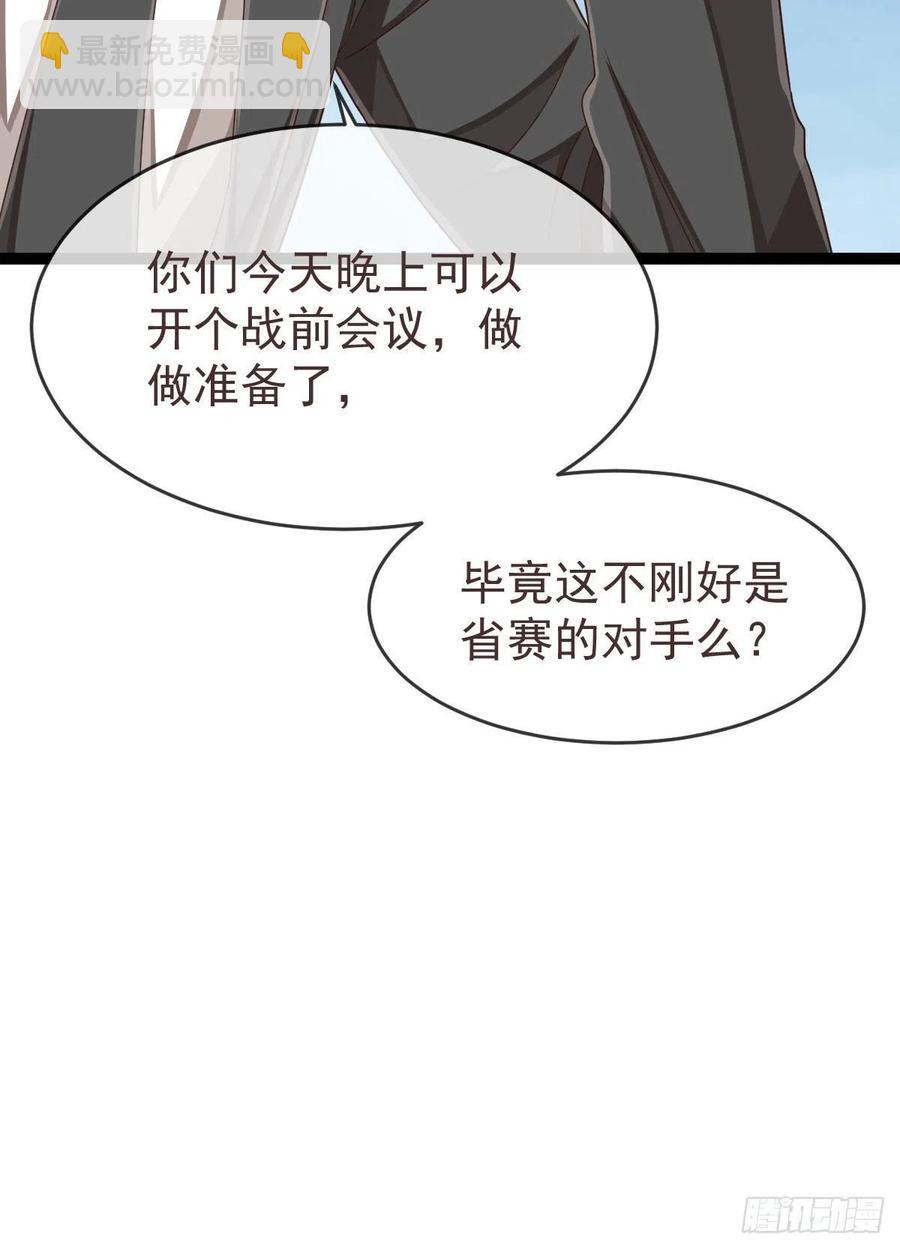 第111话26