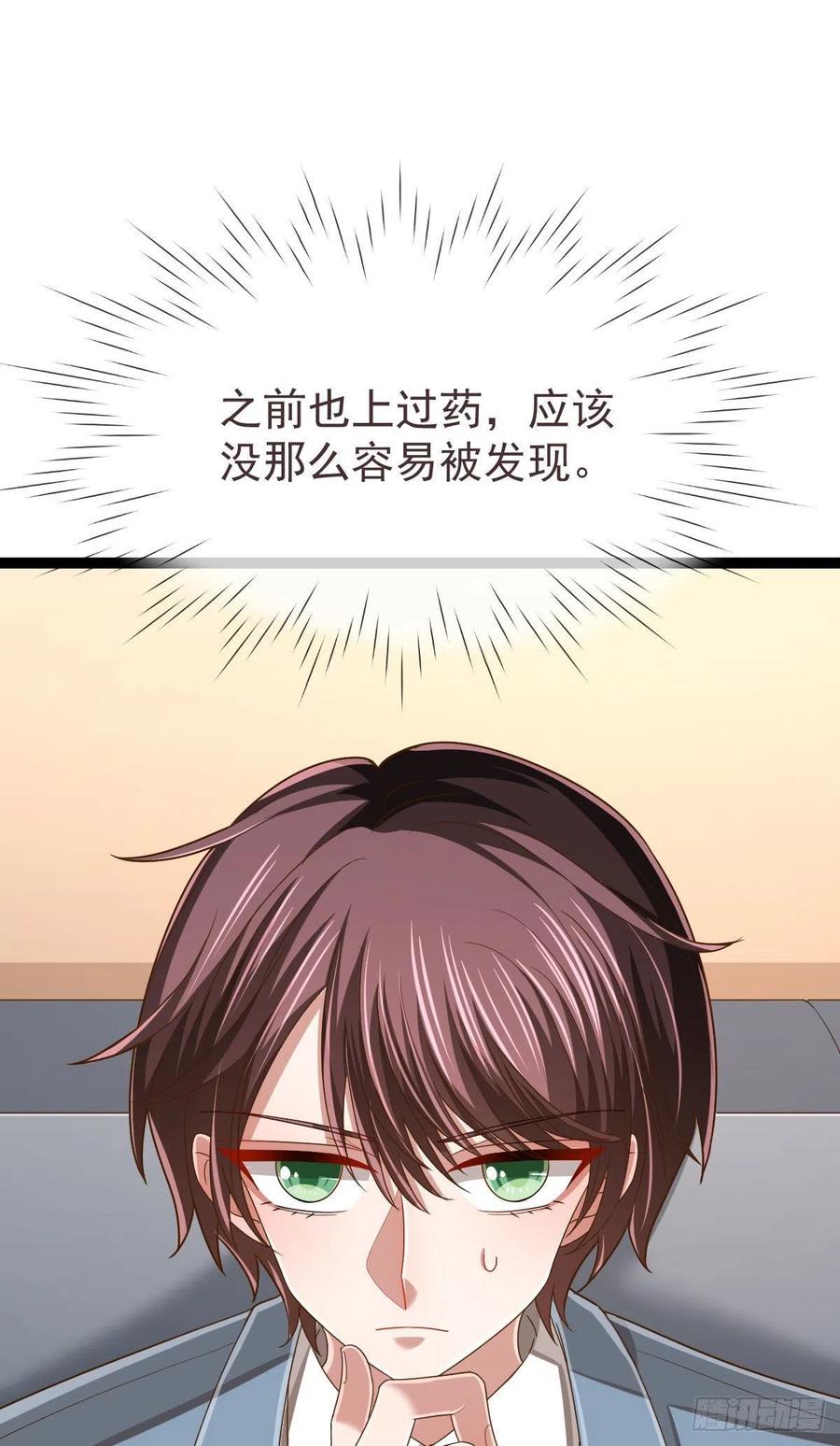 第111话31