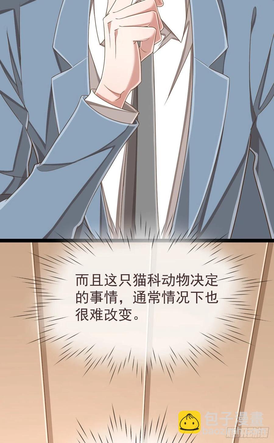 第111话32