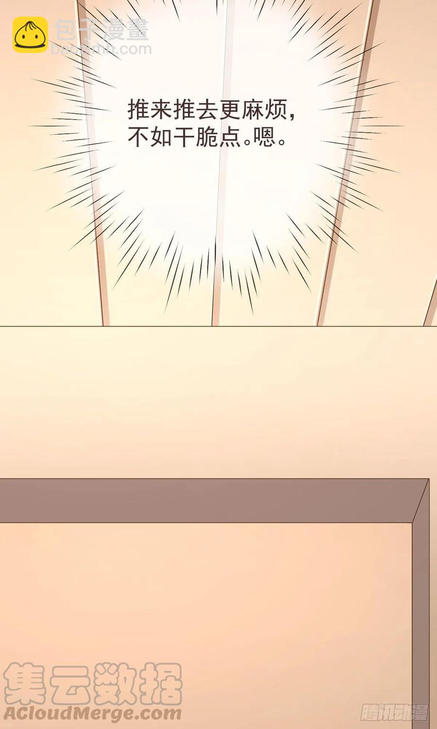 第111话33