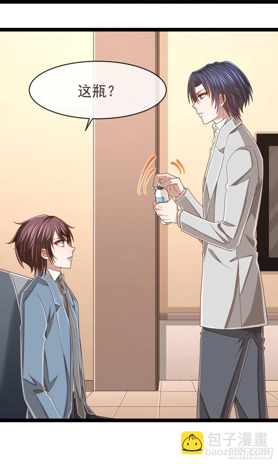 第111话35