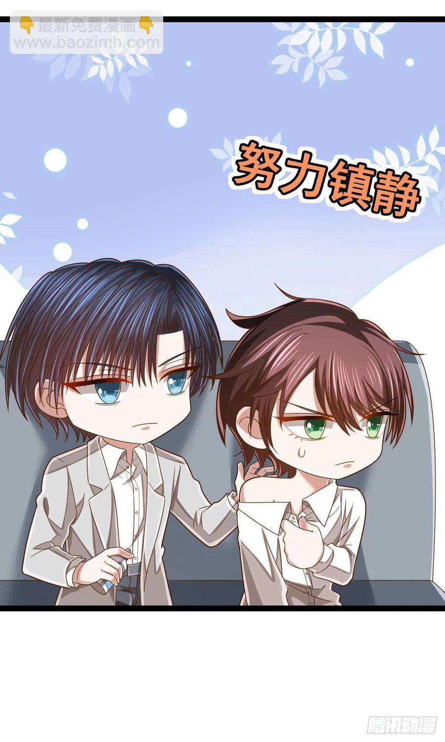 第111话40