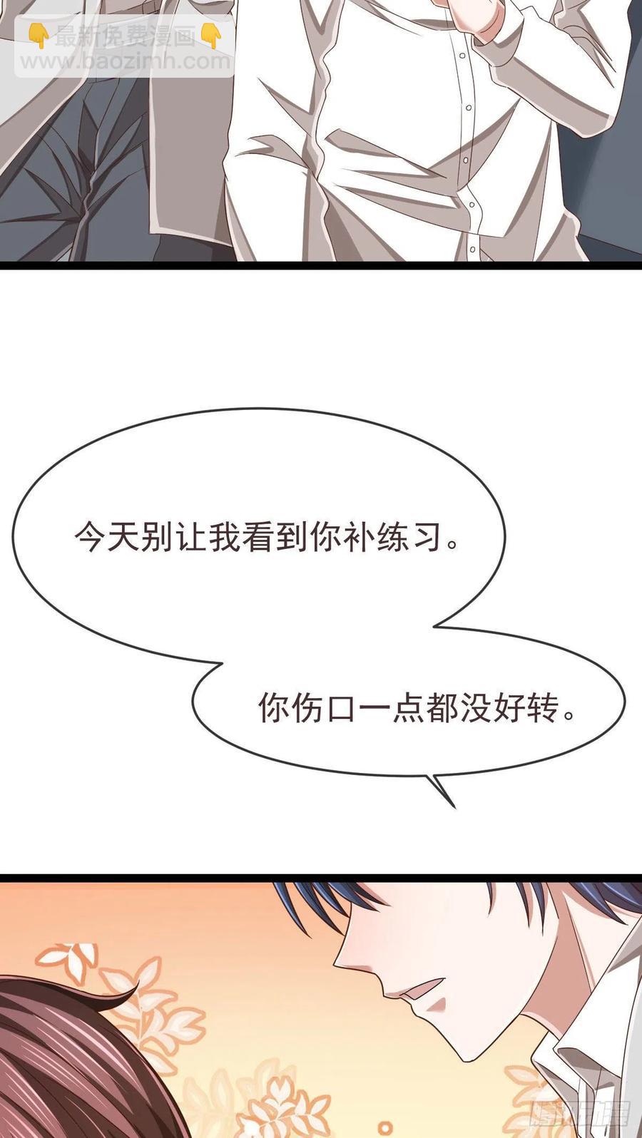 第111话43
