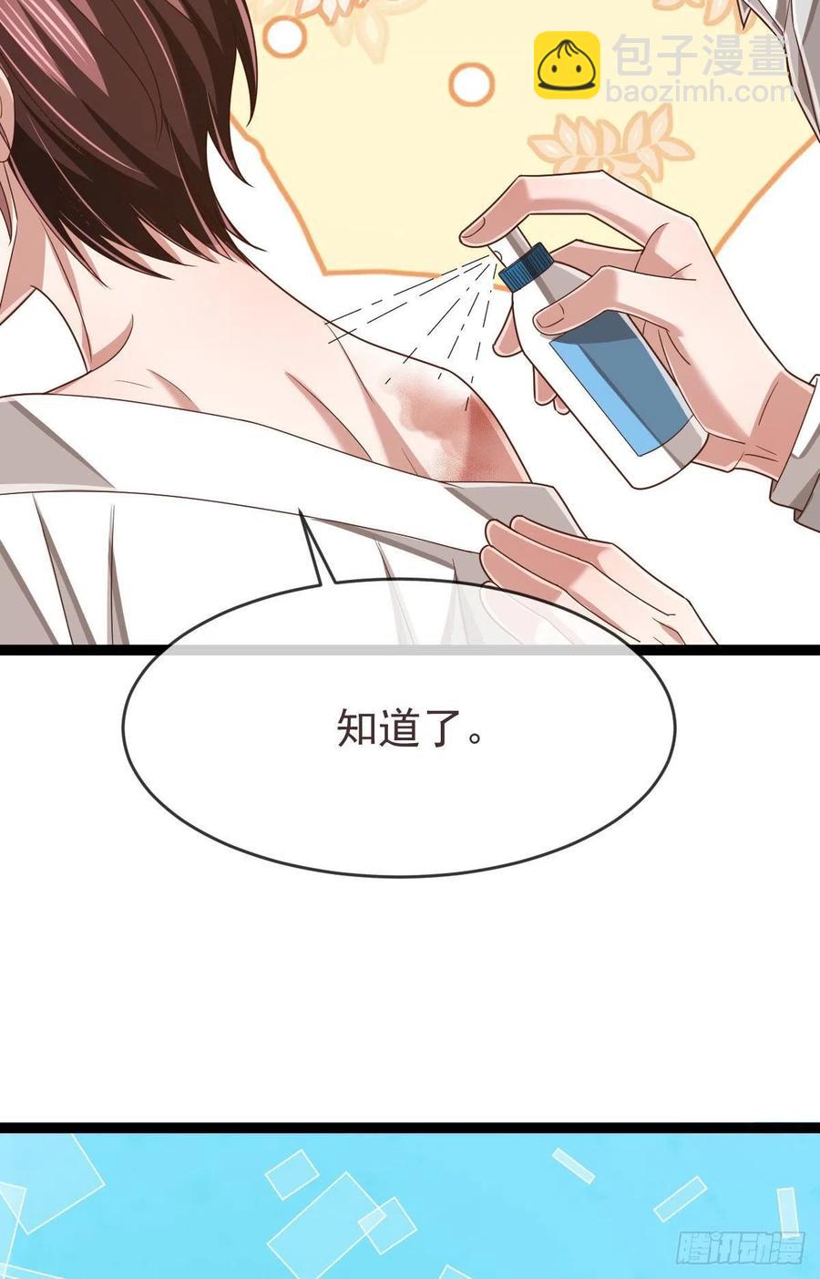 第111话44