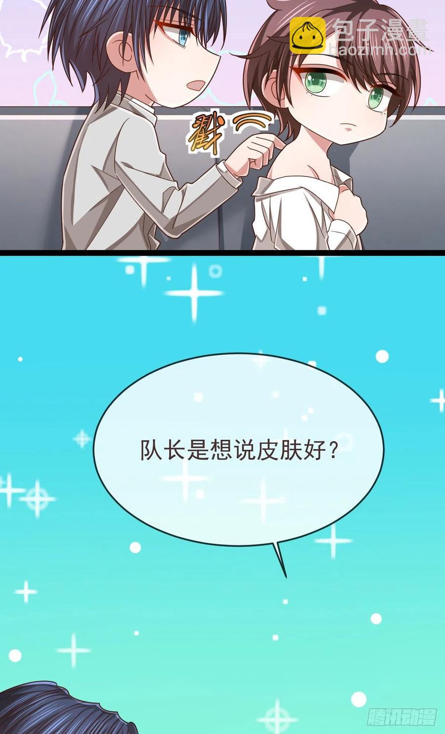 第111话49