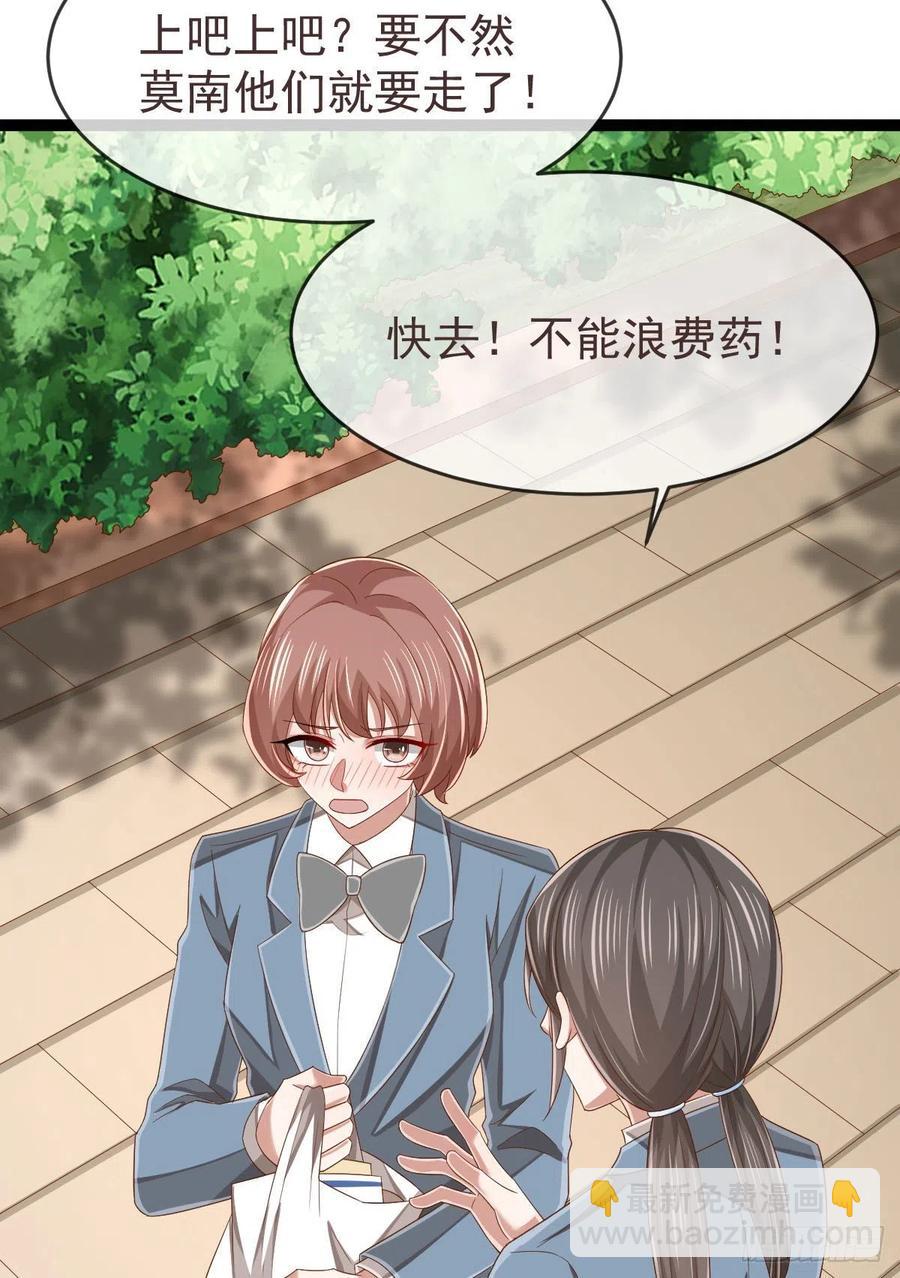 第111话5