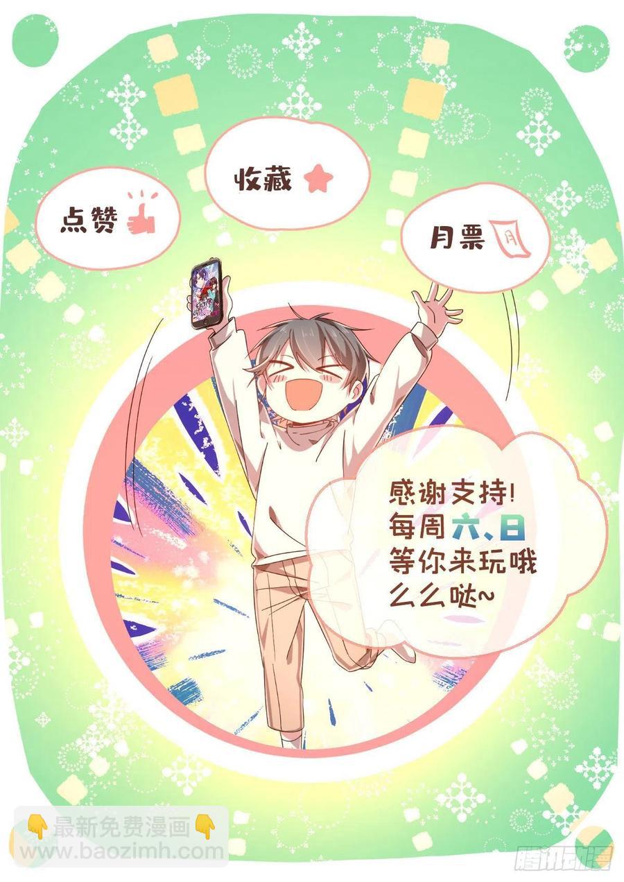 第111话60